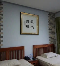 Urbanest Inn House TB Simatupang